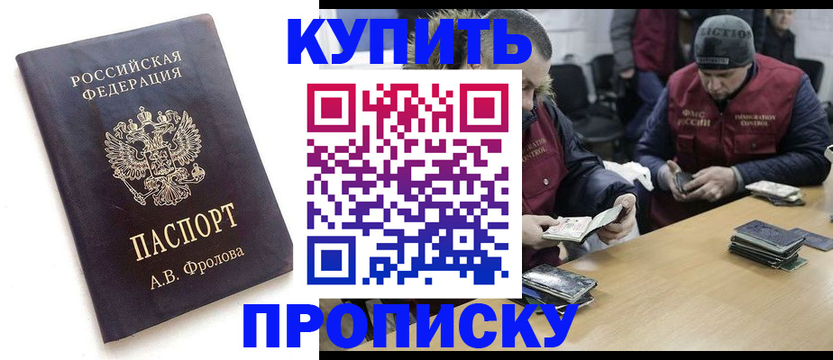 регистрация для дет. сада в Красновишерске