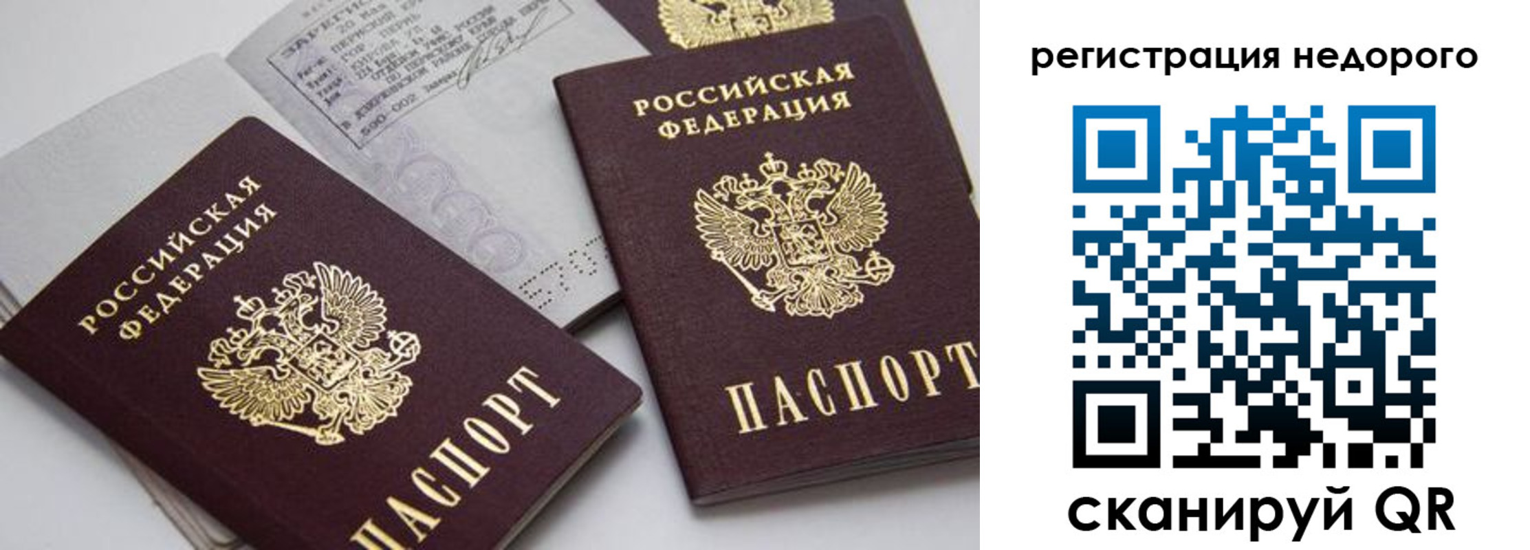 временная регистрация в Красновишерске