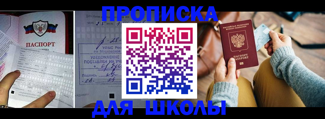 регистрация в Красновишерске